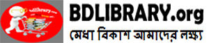 bdlibrary-logo